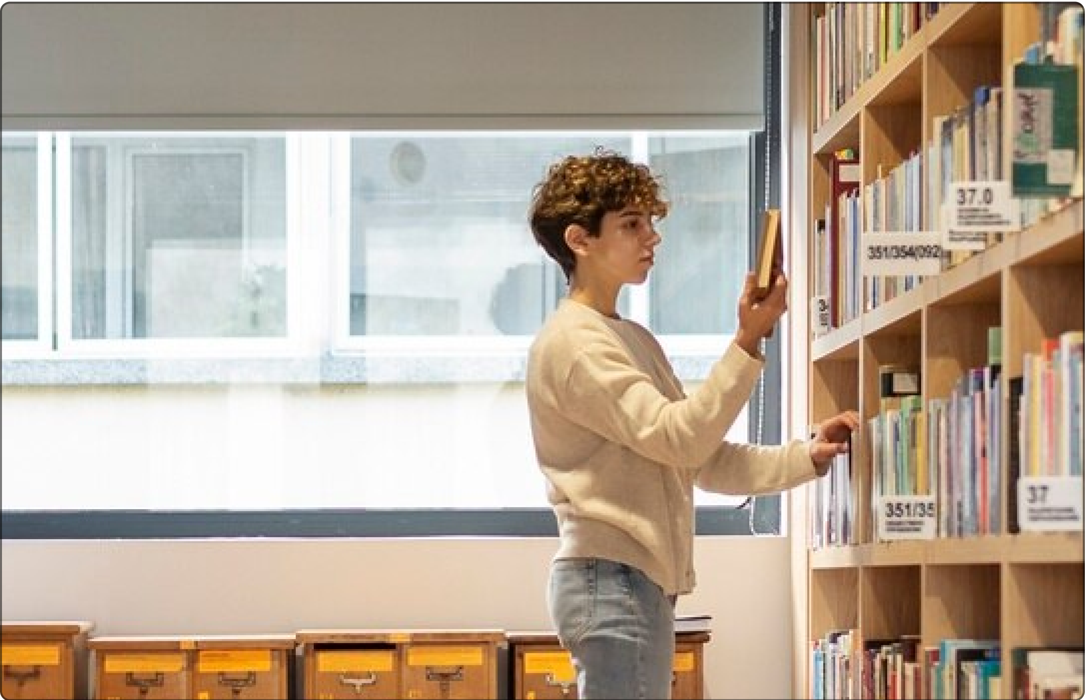 المكتبة المدرسية