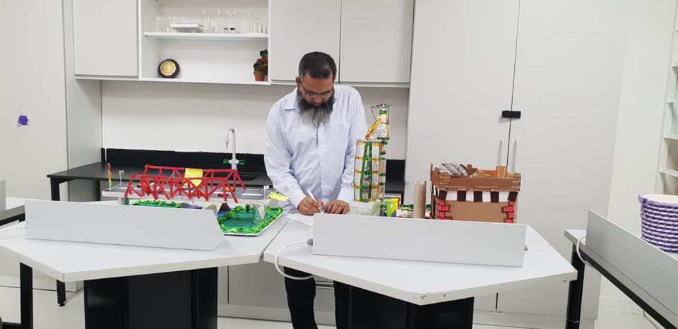 رسالة المدرسة